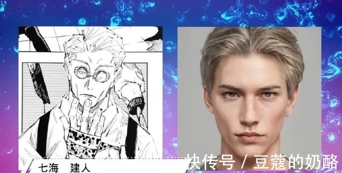 高专|《咒术回战》真人版:虎子狗卷乙骨正太脸,五条悟娜娜明欧美风