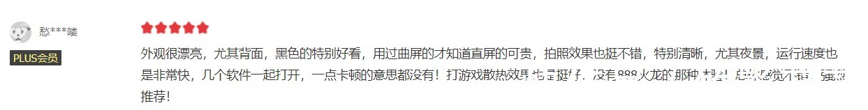 小米10s|双十一手机周销量报告：3000-5000价位消费者都选择了哪些手机？