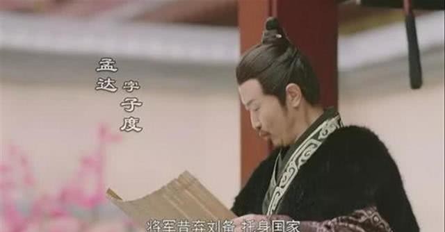 刘备|三国最大搅屎棍，先投降刘备后投降曹操，为何败给了司马懿？