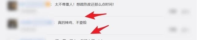 青春有你3|王牌嘉宾待遇差引争议，出场仅5分钟，《司藤》的热度都救不回来