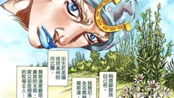 为什么jojo第七部巅峰作