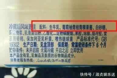 纯牛奶|挑牛奶,认准“这行字”,无论啥品牌,买到的都是优质纯牛奶!