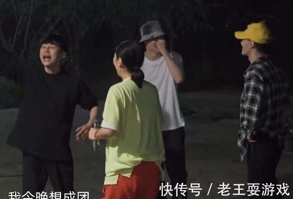 嘉賓|《向往5》迎來最沉默嘉賓，全程戴帽子遮臉，張藝興對他特別照顧