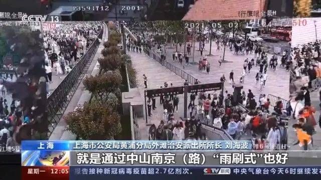 文旅部：各地旅游景区要进一步落实“限量、预约、错峰”要求