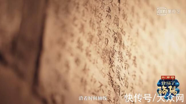 沉浸式|《登场了！洛阳》沉浸式感受传统文化魅力