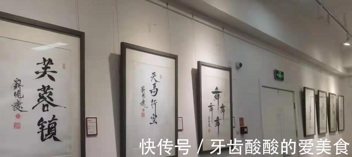 书法@刘晓庆被称“当代著名书法家”,网友还建议她当书协主席!