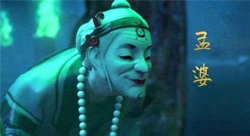 玉帝#为何六界之内无人敢惹孟婆,她是何方神圣?玉帝:你看她丈夫是谁