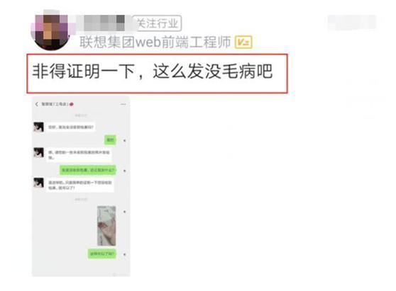 卖家|顾客没收到快递,商家要求提供证明,晒出照片后,承包一天的笑点