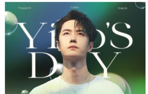 代言商|真招財，街舞最大冠名商，奔著王一博而來，出圈先出新代言