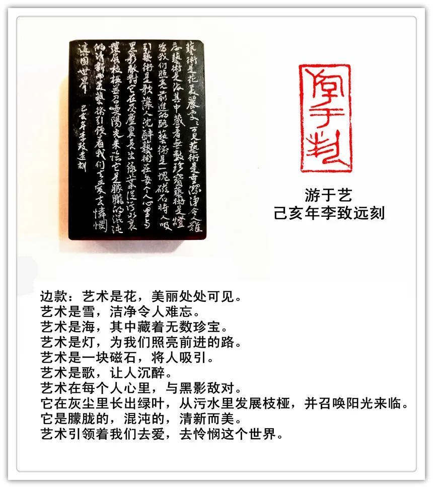 硬笔$书画名家李致远:「文化强国推广计划」年度风采展