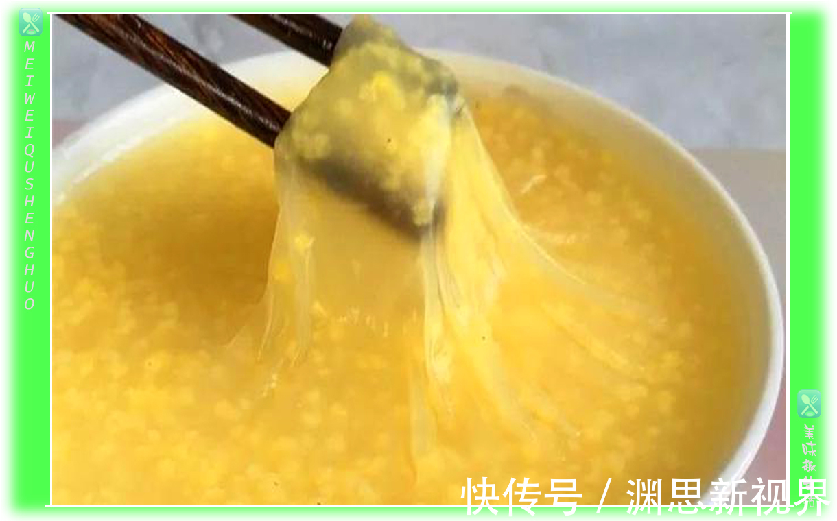 老妈|小米粥熬出米油，才有营养，做到这5技巧，锅锅出米油