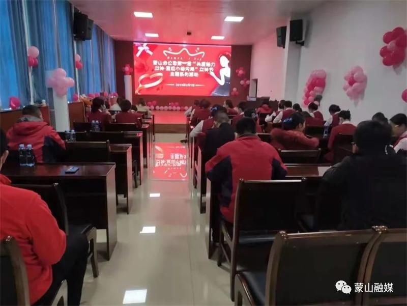 Mengshan County Association for Science and Technology launched the 