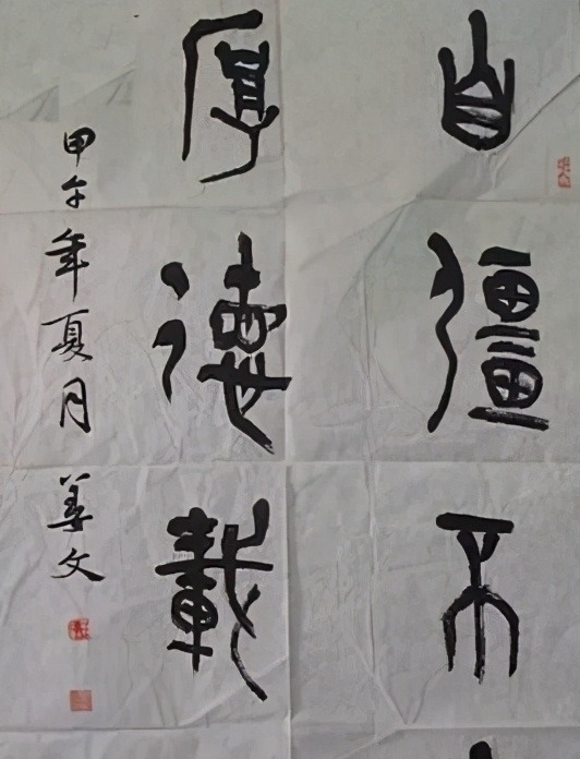 笔意&导演姜文的书法可不是闹着玩的,草书大气磅礴,行书有圣教序笔意