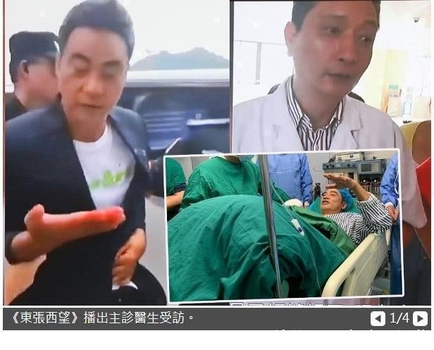 任达华4根手指神经被割断!主治医生:任达华用手挡是对的!