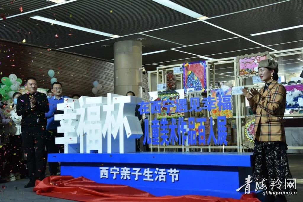  西宁：文旅力量助力市民幸福迎新年