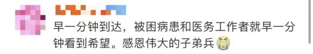 人民子弟兵|“最牛军车”刷屏！驾驶员原来是他……