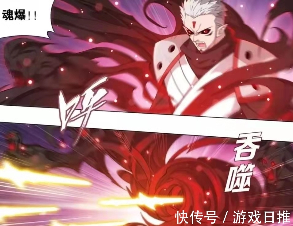 斗帝@斗破蒼穹:陀舍古帝玉那么重要,為什么魂天帝不早點去蕭家搶?