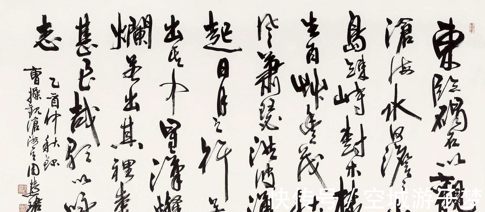 书法艺术#周慧珺先生离世,享年83岁,曾获书法“终身成就奖”