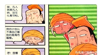 绿洲|大话降龙降龙遇“绿洲仙女”美食美女美滋滋！太白二郎晒成人干！