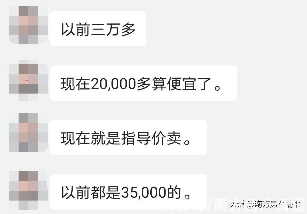 预售证|增城取消一手限价线了吗？
