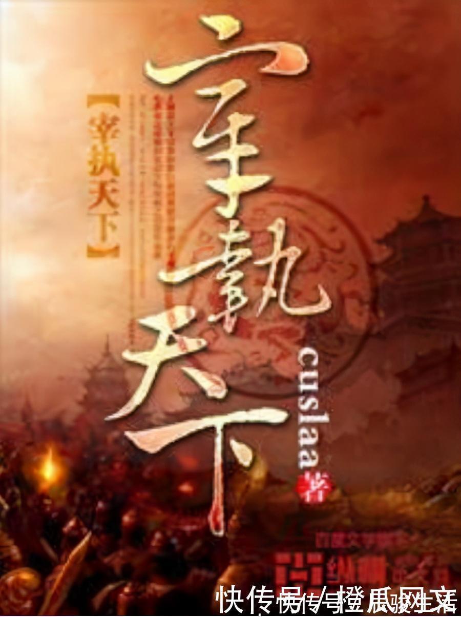 新宋$20年十大历史小说,口碑经典深入人心,看过之后多年仍难以忘怀