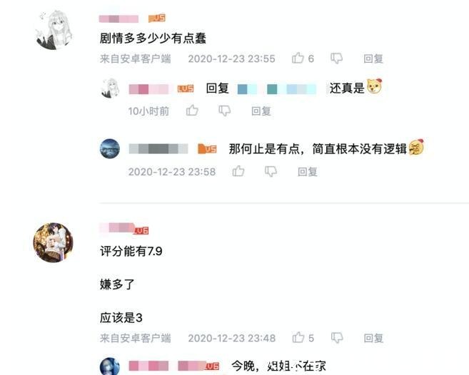 烂作|B站本季最迷惑的新番,二次元很喜欢的题材,却做了部7.9分的烂作