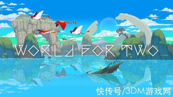 亚克|生命创造像素艺术《World for Two》中文版预定9月9日上市