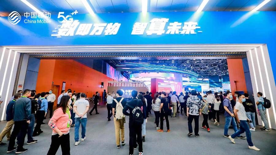 全球|2021中国移动全球合作伙伴大会召开