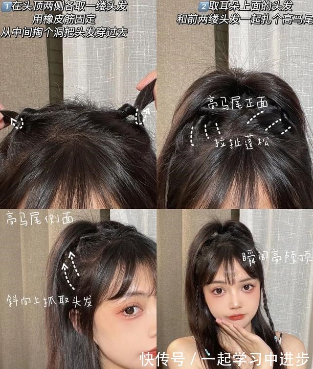 彭璐 别再披头散发了！小个子吸晴显高的几款发型，太美了！