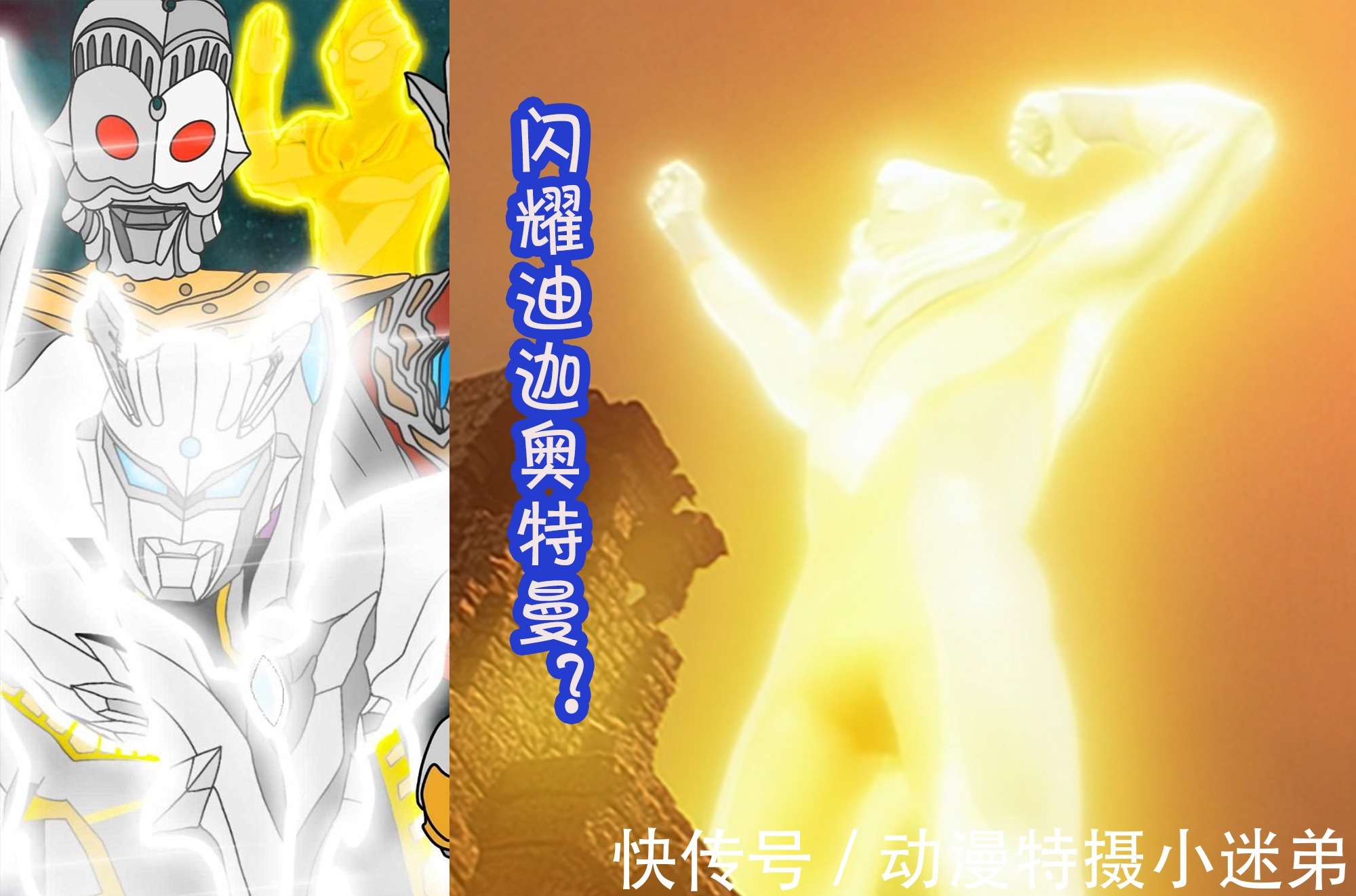 奥特曼|《命运的冲突》中,除了三位主角之外,剩下这些战士会出场吗?