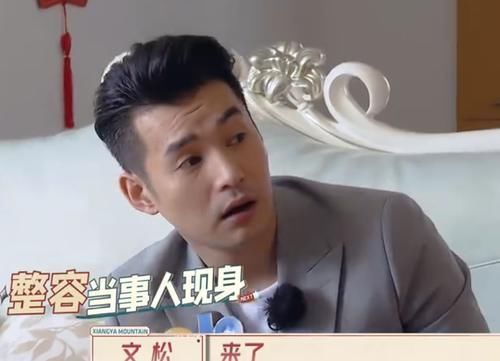 解气！田娃录节目被导演套路，他临场反应让导演急跑到镜头前阻止