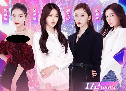 张紫宁|618晚会官宣名单火少一个不少,R1SE少2人,新女团亮眼