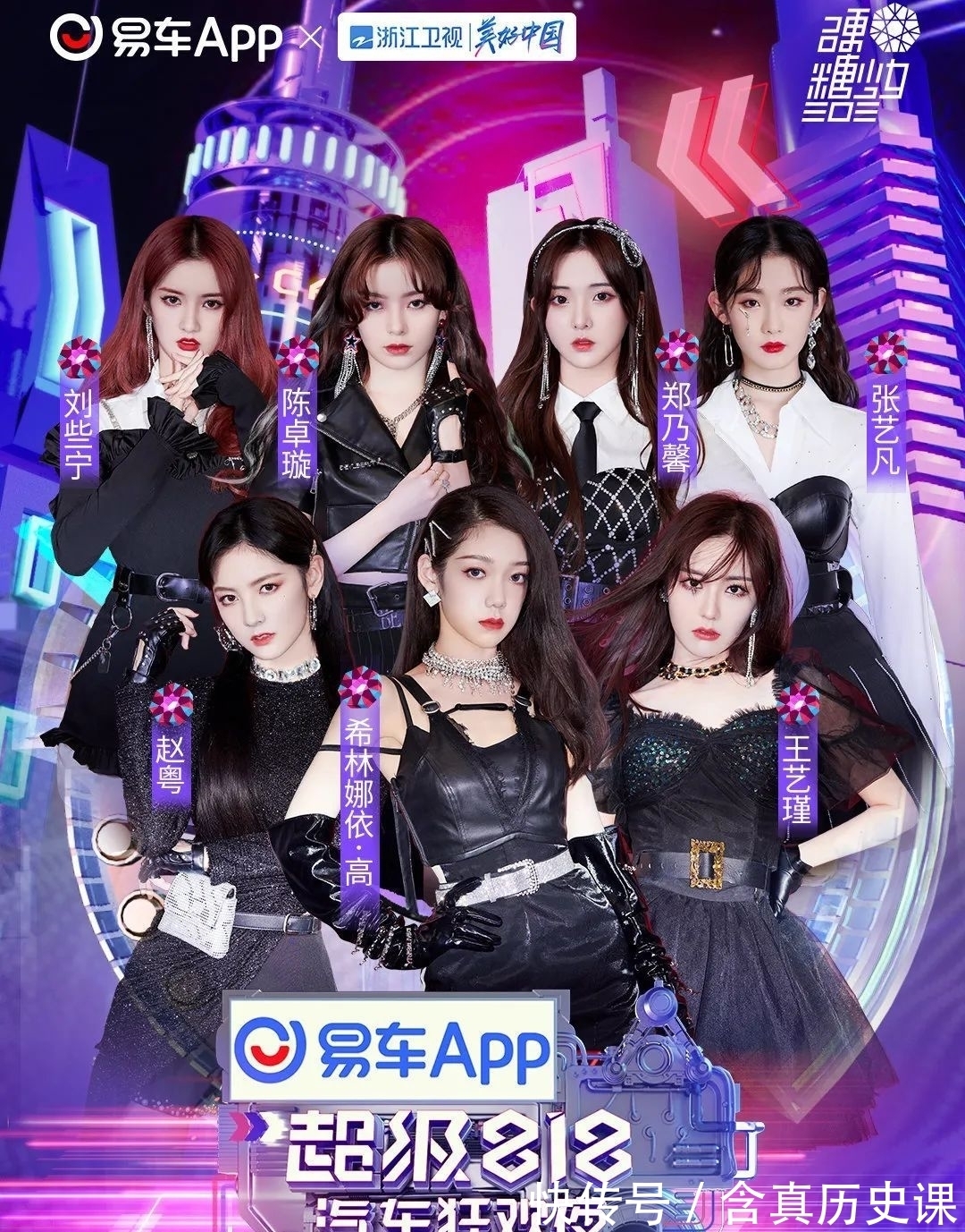 刘柏辛|是谁的快乐来了?众星云集,今夜看晚会星光熠熠!