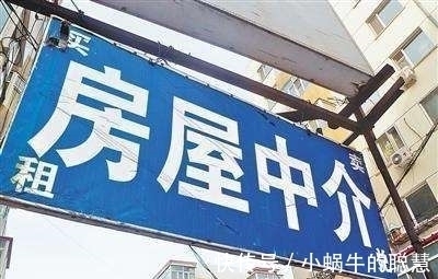 套房|同一套房,A中介带我先看的,最后找的B中介,遭到恐吓,怎么办?