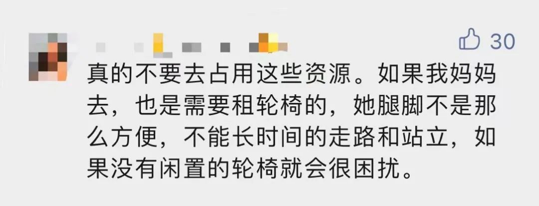 轮椅|网友吵翻！手脚正常的年轻人租轮椅玩迪士尼，只因懒得走路？