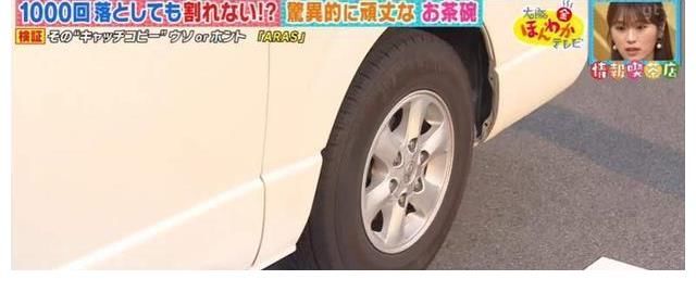 攝制組|“摔不碎的碗”，日本廠商夸下海口，綜藝節(jié)目組真給他摔了1000次