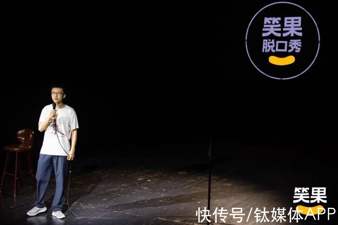 大麥|脫口秀，國慶演出的“怪物新人”