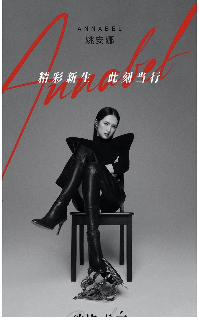 小愛豆|丁真姚安娜同框，資源咖和全網選出的偶像果然不同！