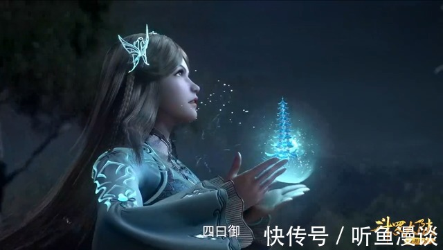 斗罗大陆|斗罗大陆:宁荣荣新造型出现,荧光版蝴蝶发卡分外好看,犹胜小舞