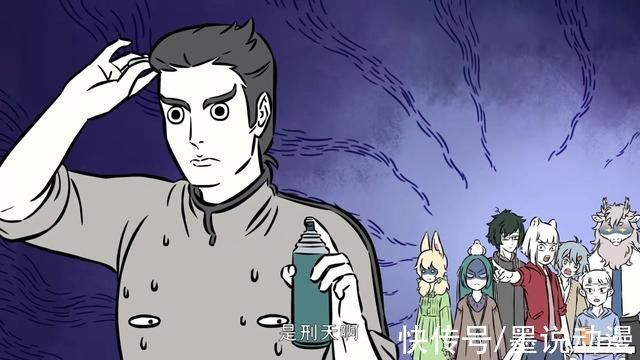 愿望|非人哉白泽揭秘,九月抢到彩蛋,愿望是来杯可乐