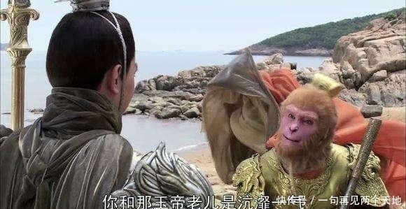  西游记|西游记中孙悟空还有三个亲哥哥，他们就是鸿钧老祖的弟子