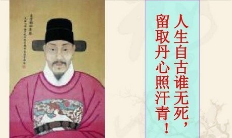 敬仰|碧血丹心故事的由来原来与一个英雄苌弘有关,英雄总是令人敬仰