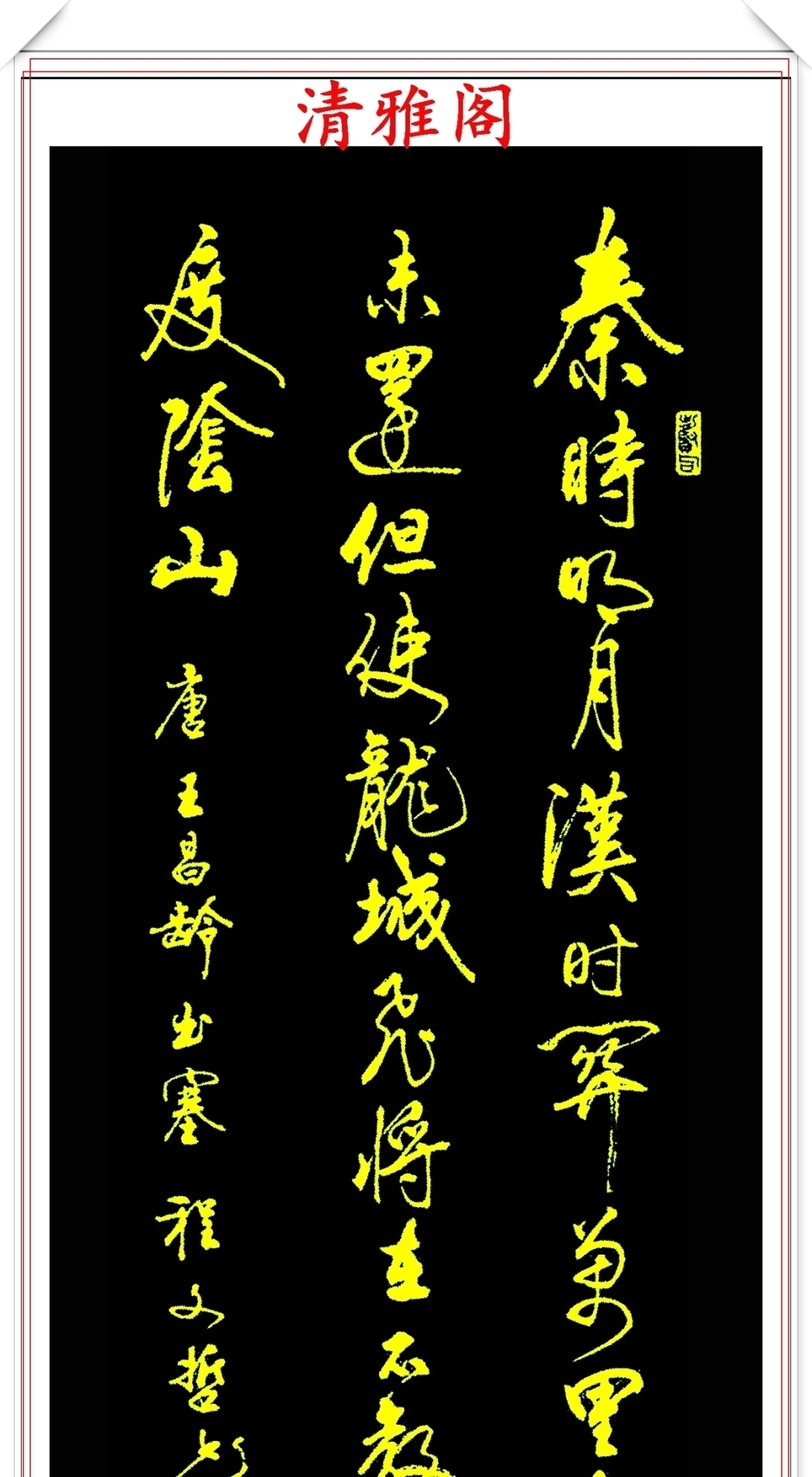 著名书法家@当代著名书法家程文哲,行书作品欣赏,端庄典雅刚劲有力,好书法