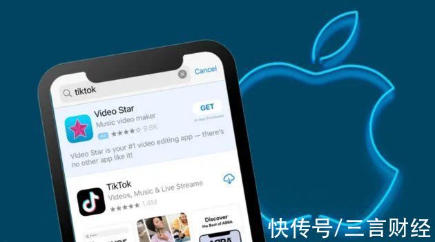 互联网公司|苹果隐私新规让自家广告业务赚得盆满钵满：本财年相关营收或达50亿美元