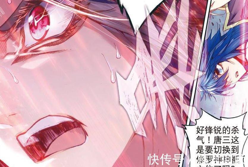 海神|斗羅大陸：海神從沒對毀滅之神發過火，這兩次他卻根本忍不住！