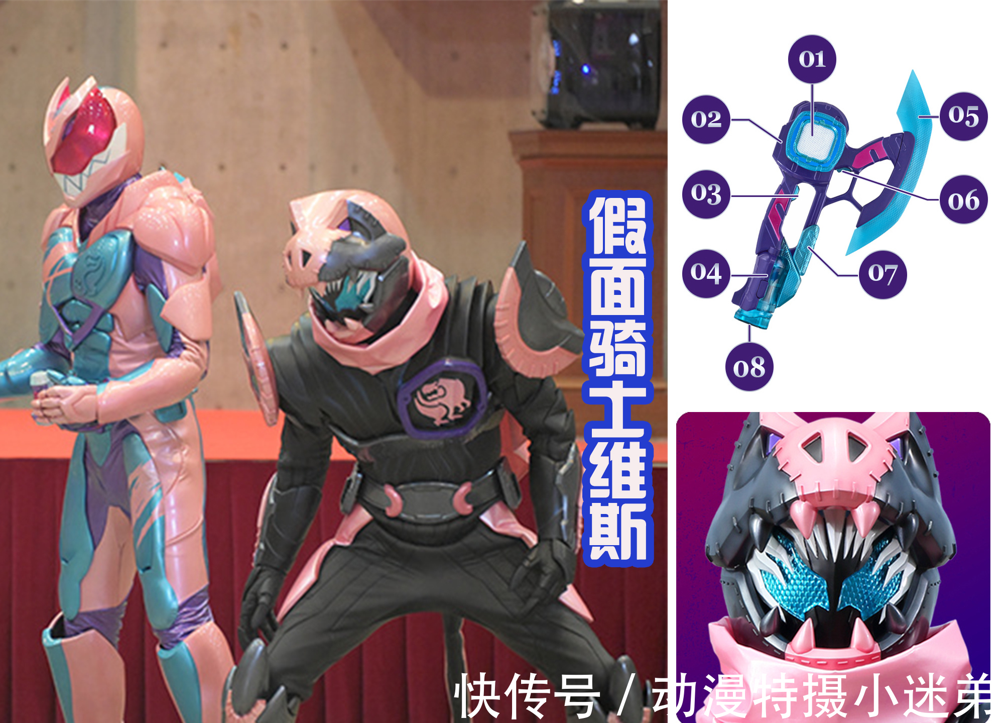 印章|假面骑士利维斯形态详解,基础数据很高,还能够释放暴龙本能之力