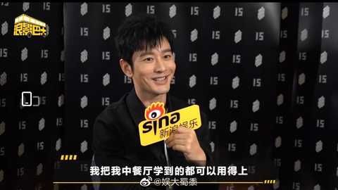 金牌|黃曉明回應蹭表妹陳夢熱度：我高興，我驕傲！要親自下廚為其接風