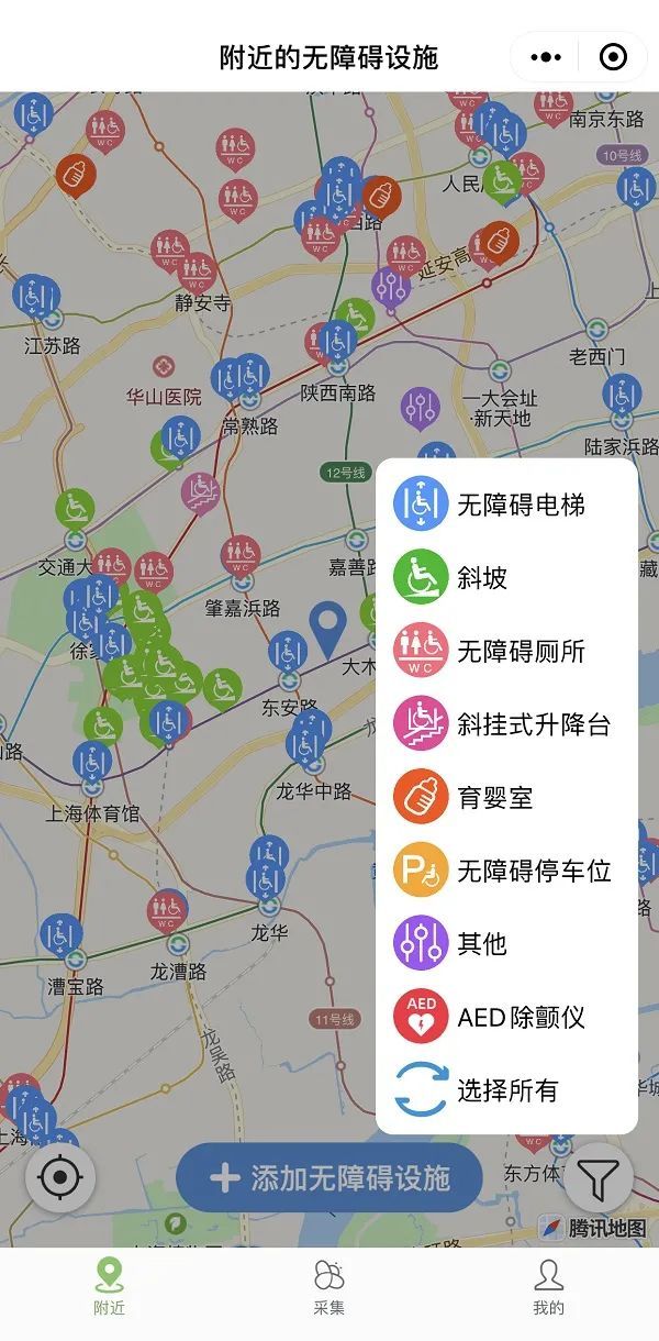 小蔡|全身只有一根手指能动，他却设计了一张每个人都需要的地图