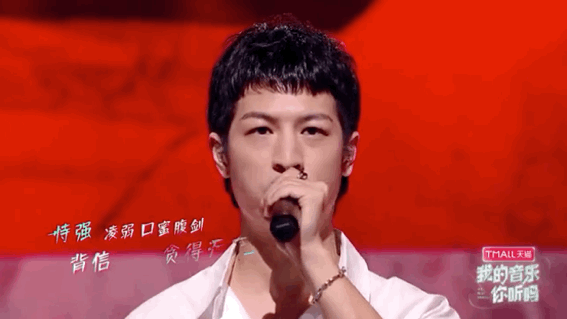 有一档综艺本是冲许嵩而来，却在“有谱”中彻底沦陷