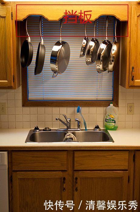 窗台|我怎么没想到！厨房窗台上加个横杆，锅碗瓢盆挂上去，收纳满分！
